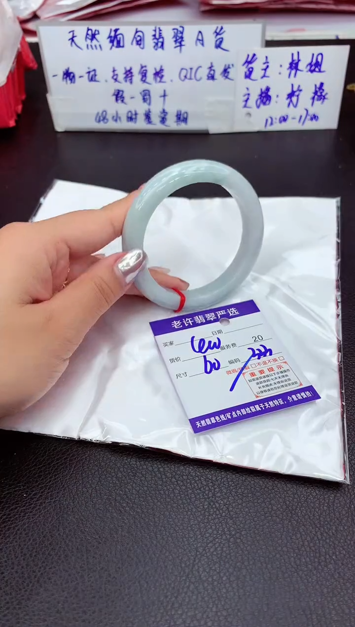 【闪购商品】翡翠手镯未镶嵌11111111