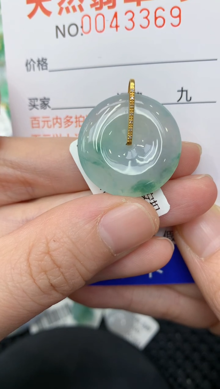 【闪购商品】翡翠颈饰18K金镶嵌111111111