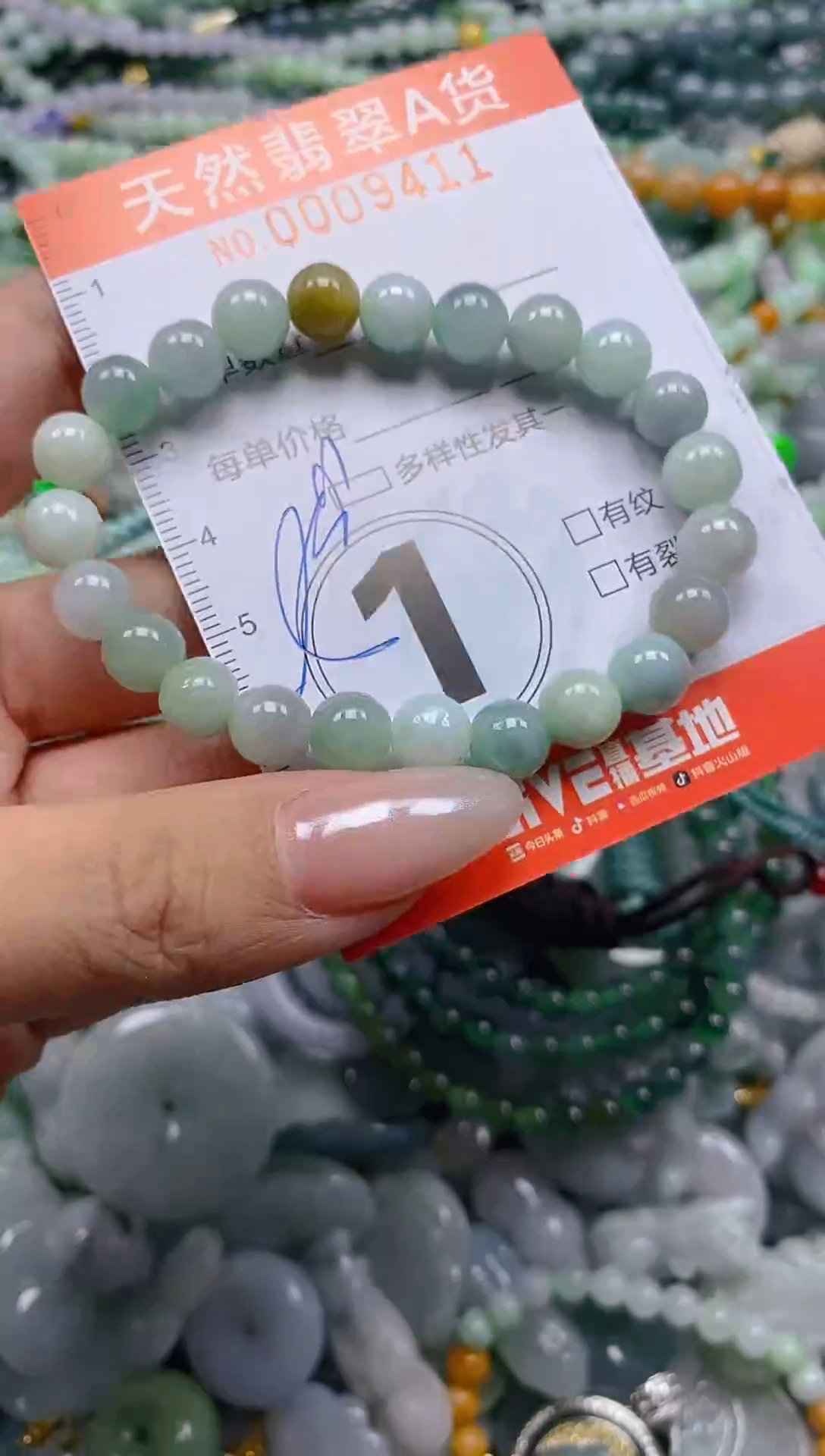 颈饰未镶嵌翡翠闪购0009411