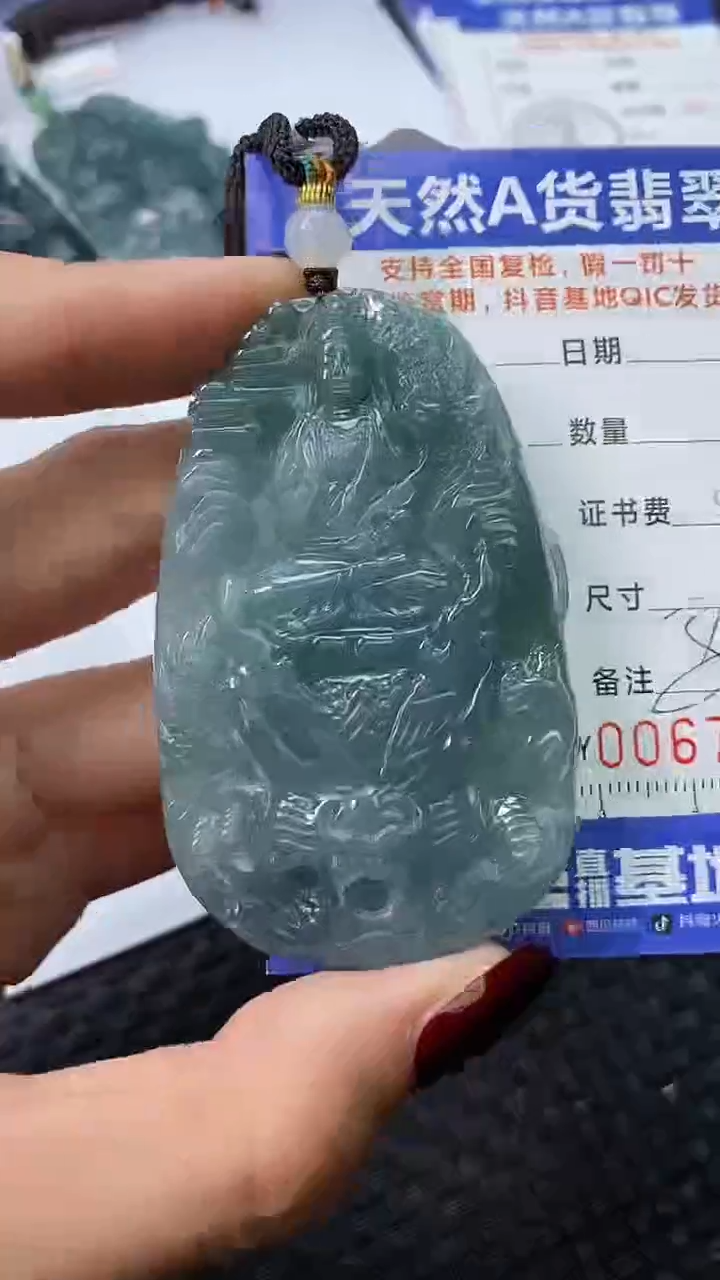 【闪购商品】翡翠颈饰未镶嵌A货翡翠7655
