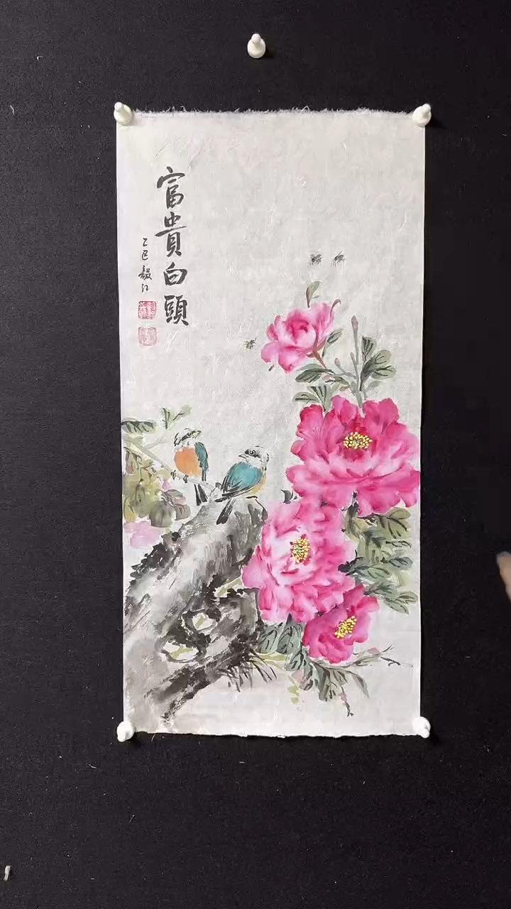 书法朱毅江牡丹国画作品