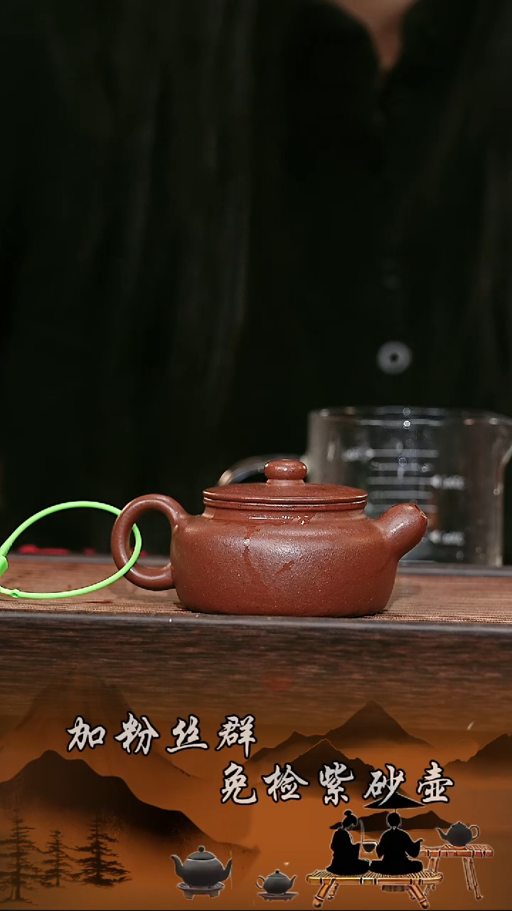 茶壶紫砂原矿紫砂壶   倒洪