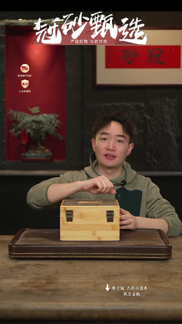 冠砂甄选紫砂茶壶05