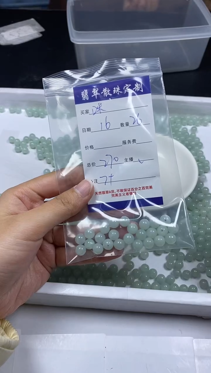 【闪购商品】翡翠颈饰未镶嵌贞城散珠批发DIY