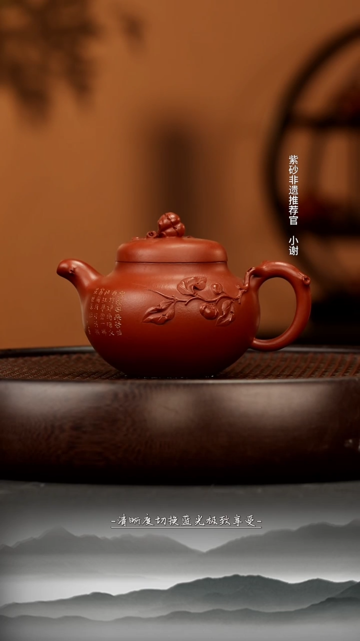 茶壶紫砂58 朱泥寿桃柿圆