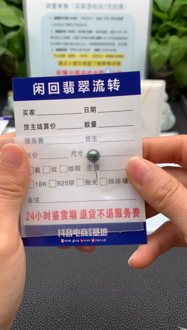 【闪购商品】海水珍珠颈饰银S925镶嵌耳饰