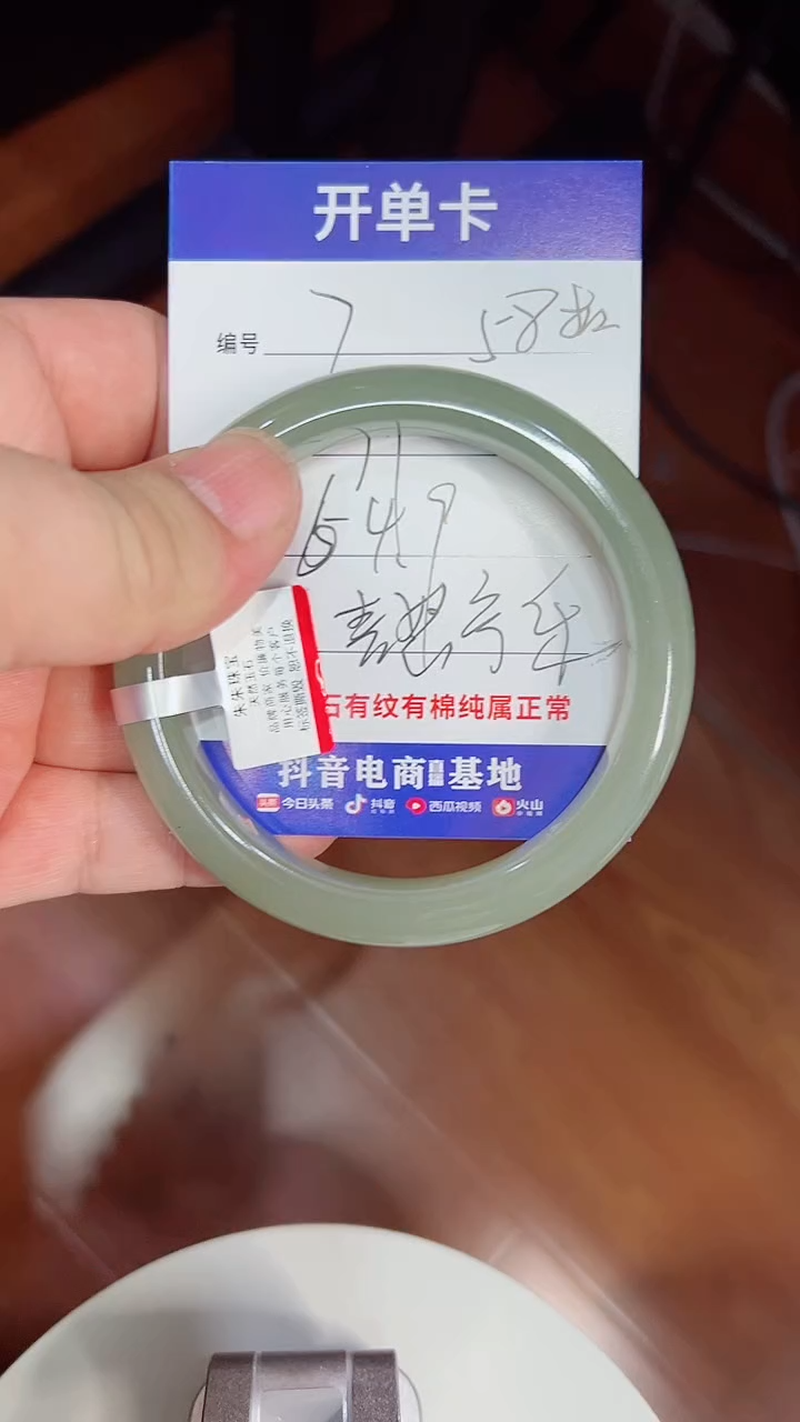 未镶嵌手镯石英质玉7/64.9/58