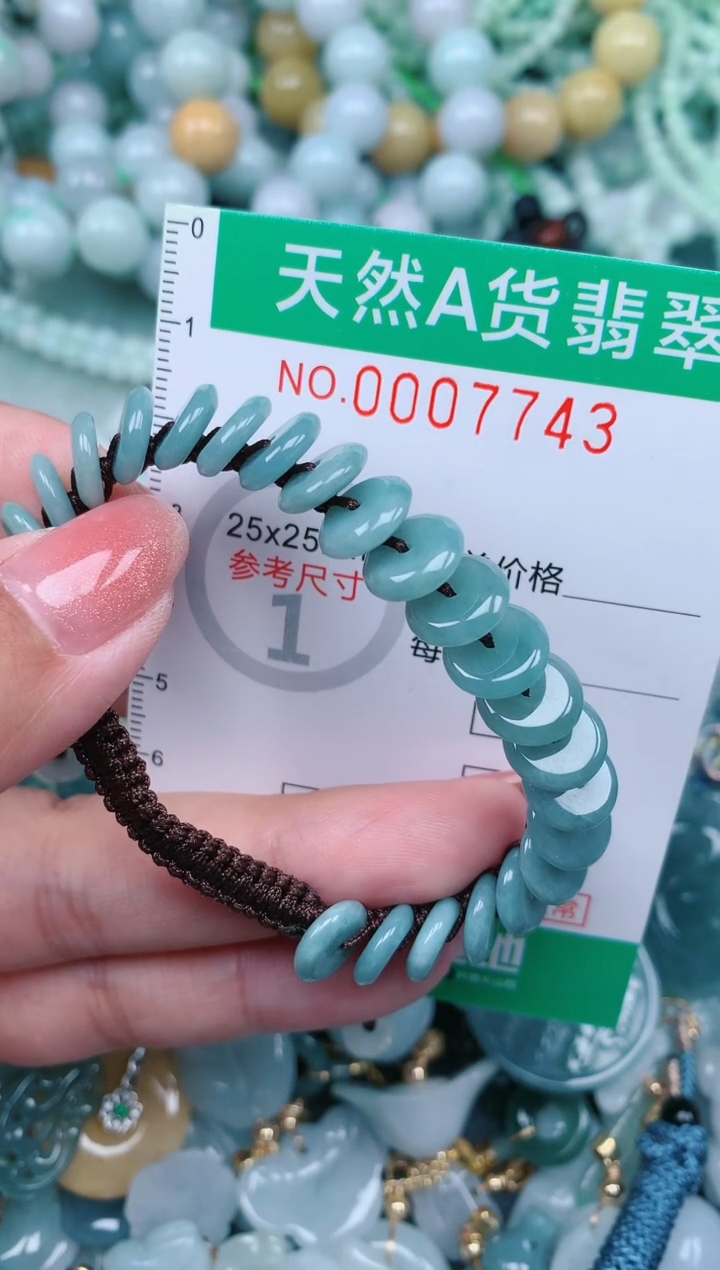 【闪购商品】翡翠颈饰未镶嵌.0007743