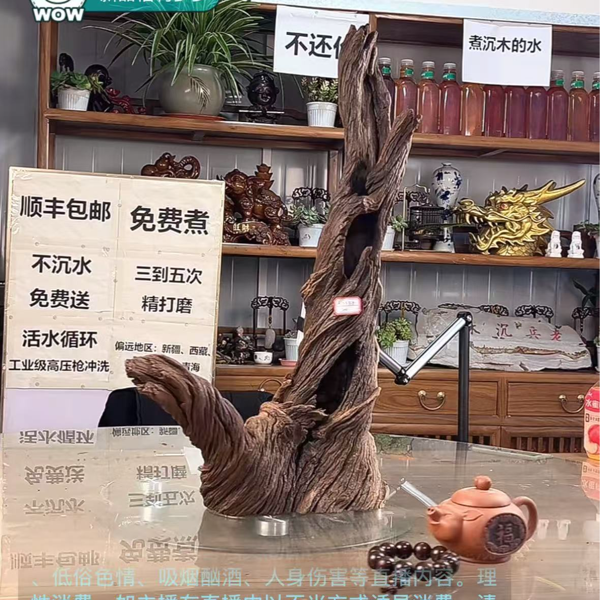 紫砂壶紫砂摆件一木成景