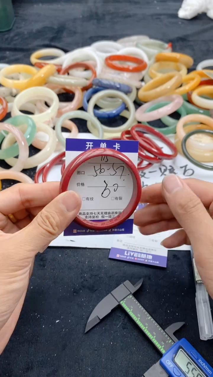 【闪购商品】石英质玉手镯未镶嵌115