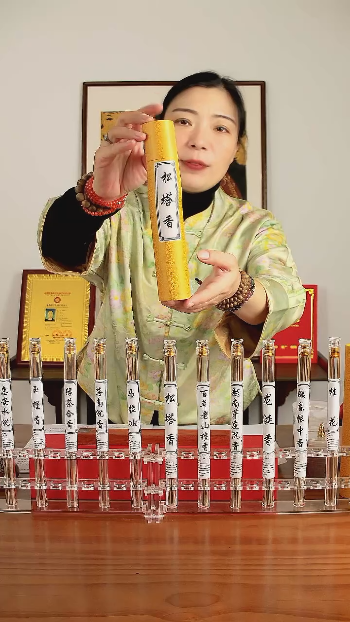 线香松塔香50g 100支/管