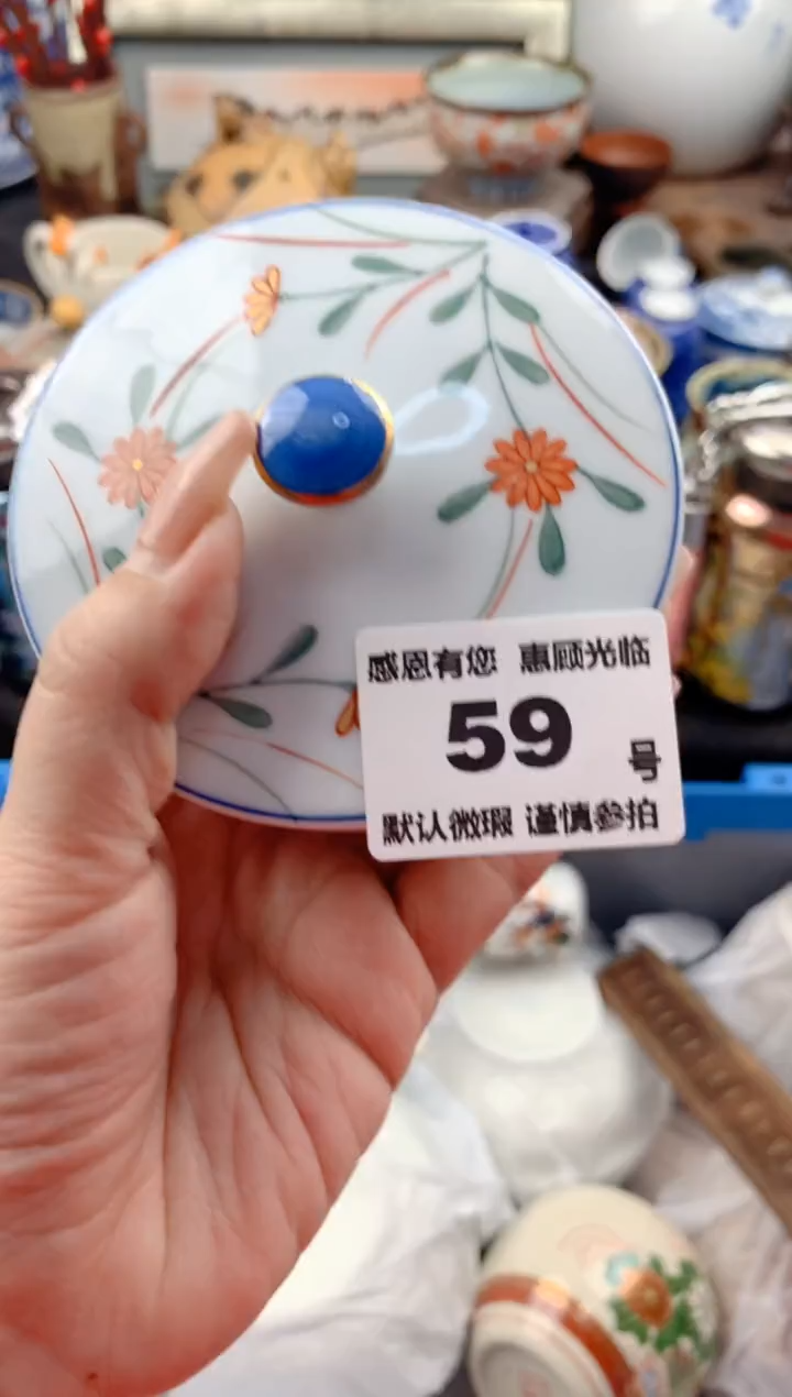 【闪购商品】瓷片59号九姑娘工艺品瓷器（一点氧化