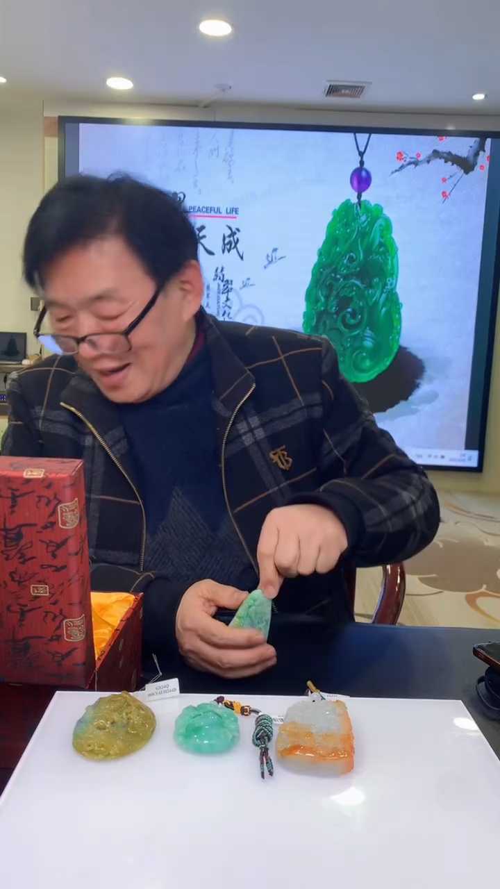 【闪购商品】定制翡翠未镶嵌1026ry-毛货挂件43