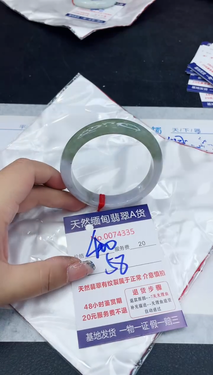 【闪购商品】翡翠手镯未镶嵌88888888888888