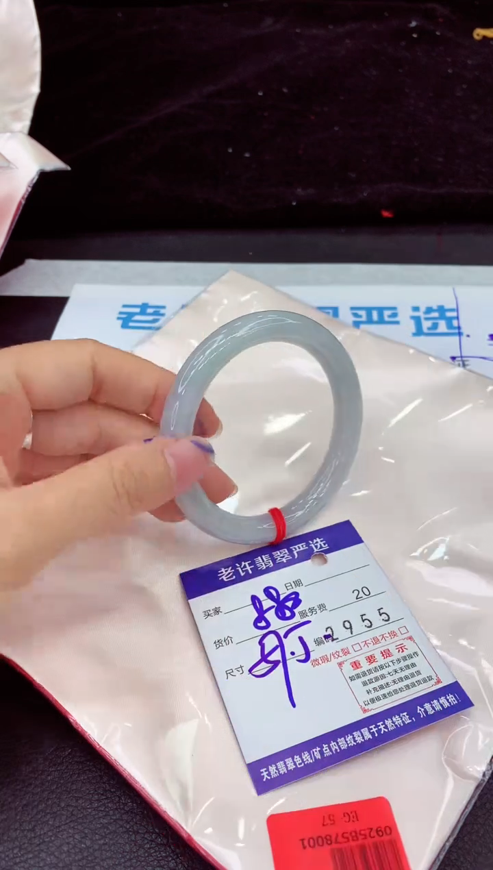 未镶嵌手镯翡翠11