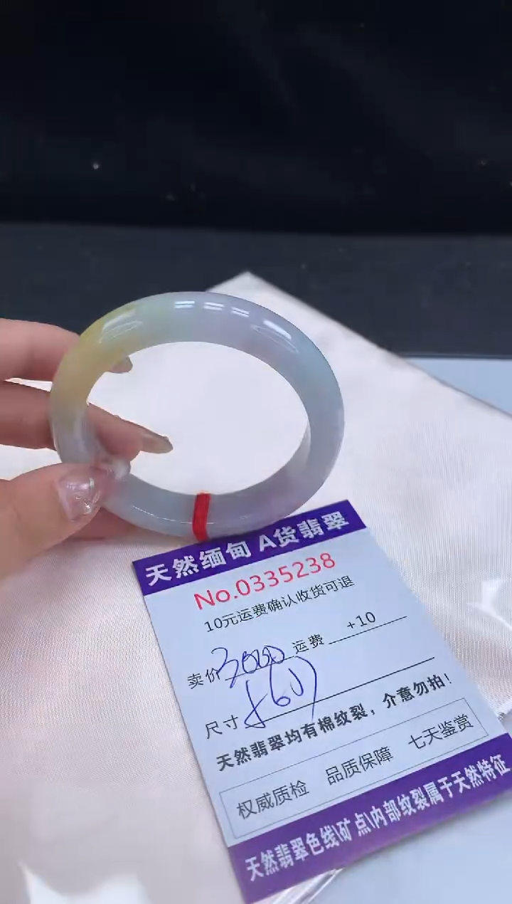 【闪购商品】翡翠手镯未镶嵌天然缅甸A货翡翠