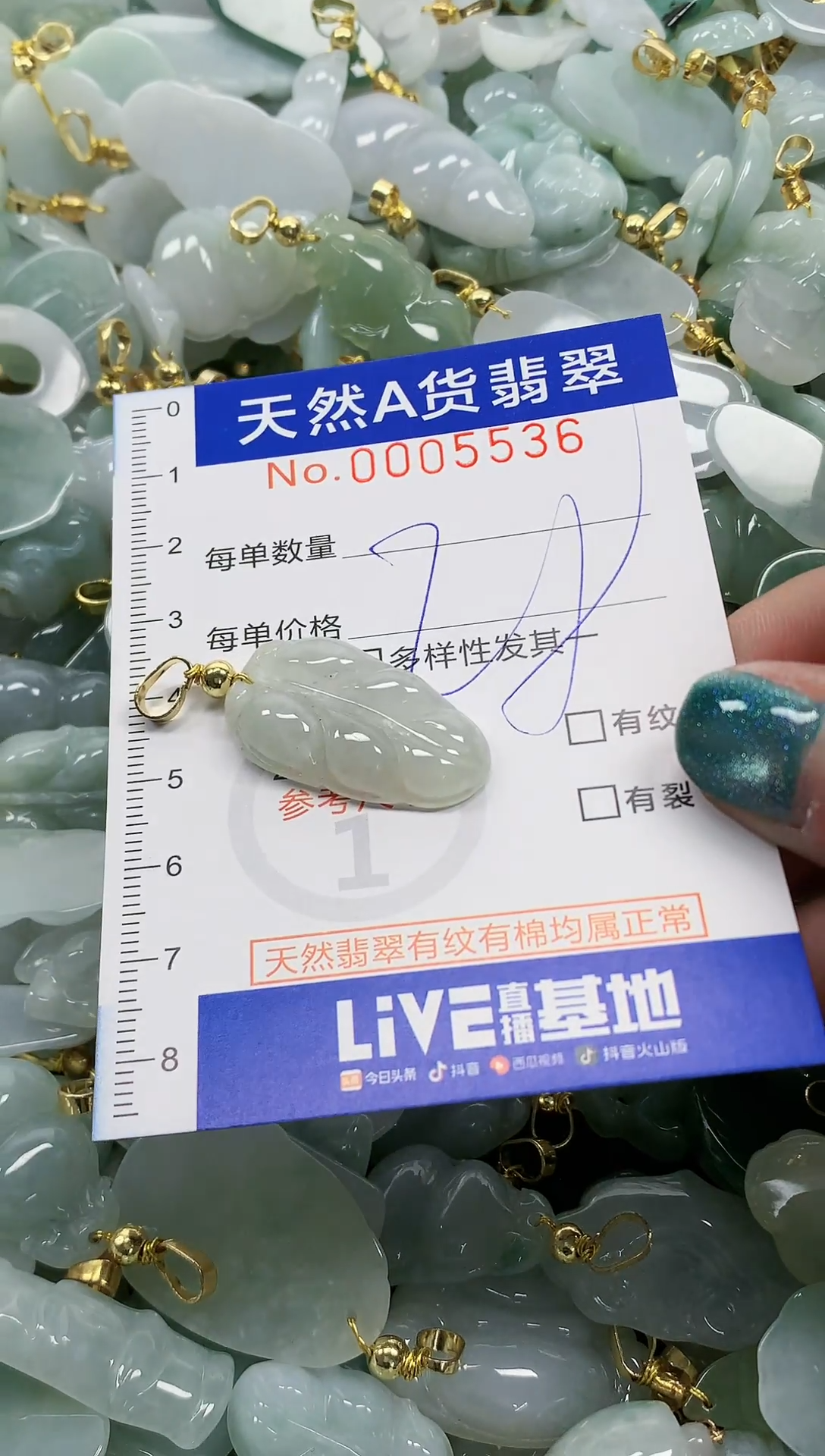 未镶嵌挂件翡翠纯天然a货翡翠