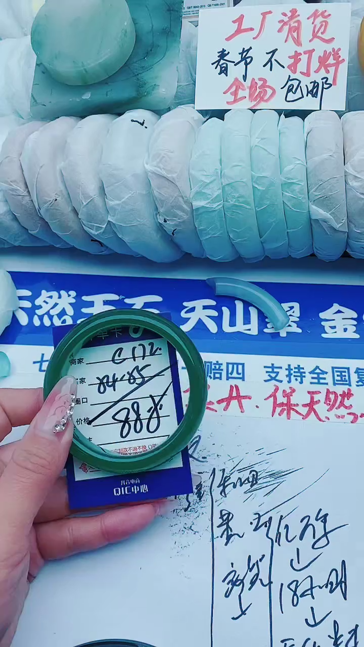 【闪购商品】石英质玉手镯未镶嵌e172+54-55