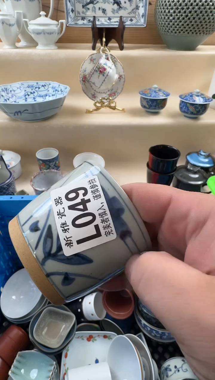 瓷片木**?          L049