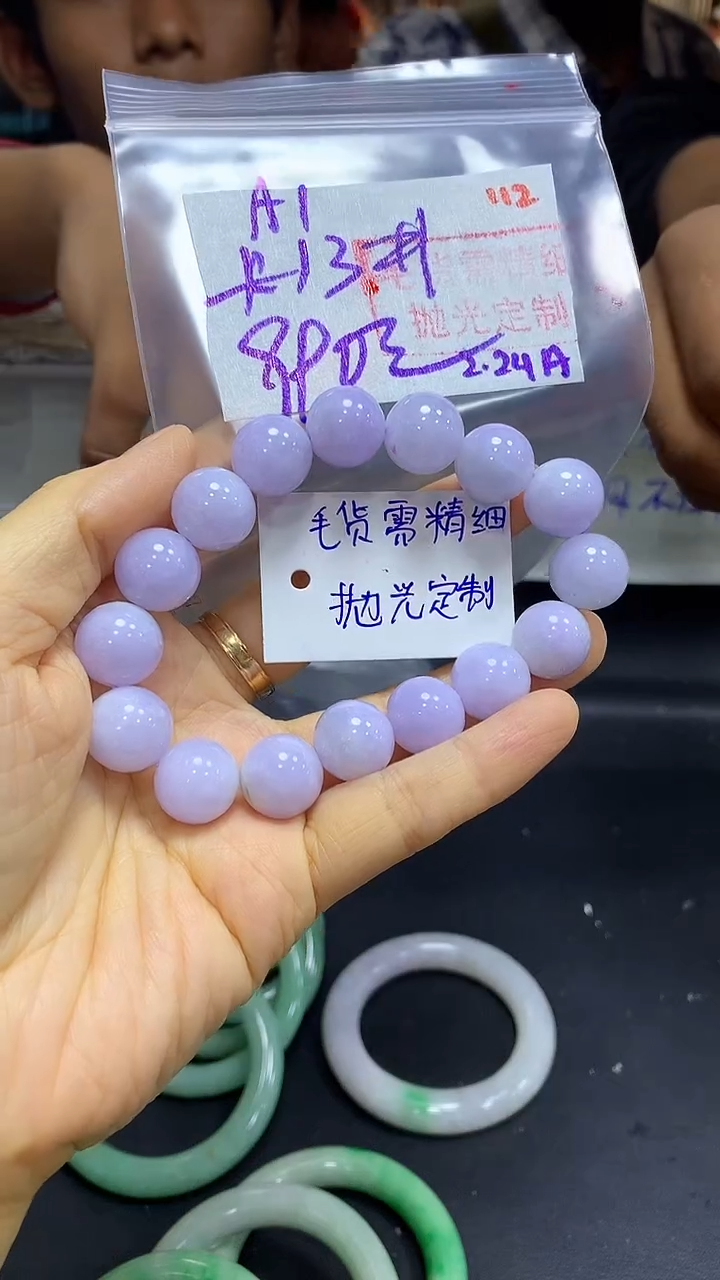 【闪购商品】定制翡翠未镶嵌毛货需精细抛光112+A+挂件+990元