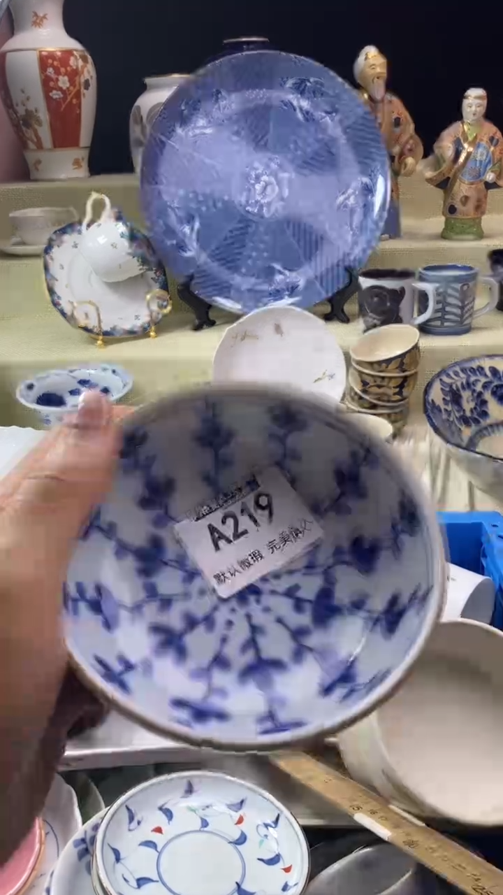 件喜*洋瓷片 默认微瑕 完美慎入219