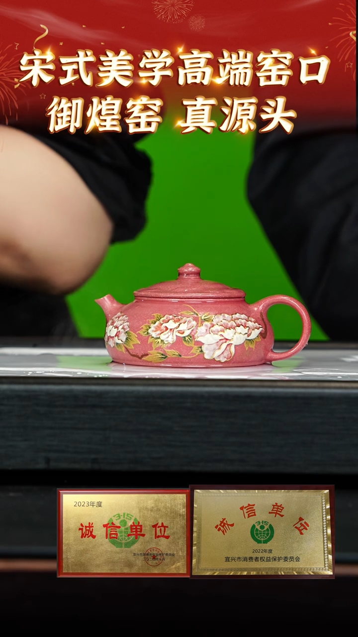【闪购商品】紫砂茶壶98 御煌窑专场  洑东白泥
