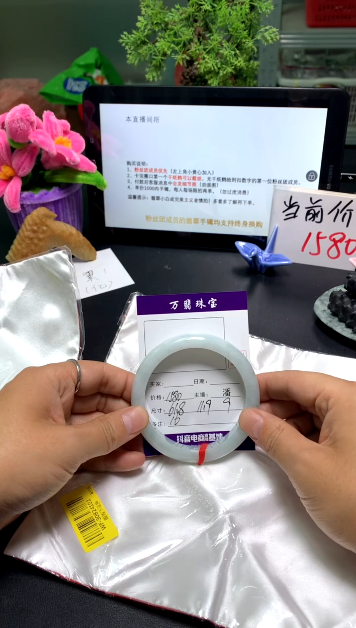 【闪购商品】翡翠手镯未镶嵌01/13潘0016