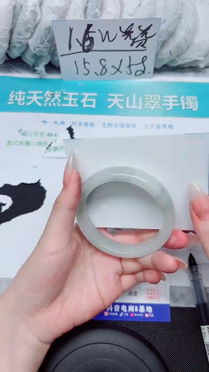 石英质玉手镯未镶嵌237-55