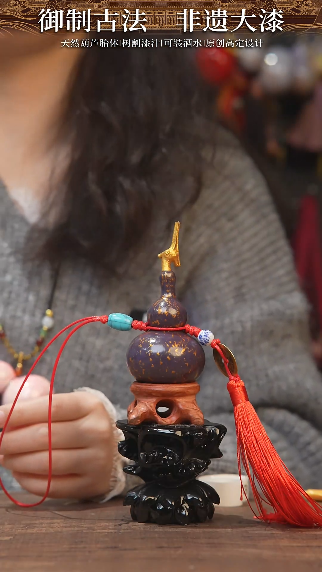 【闪购商品】462号--------小葫芦挂件