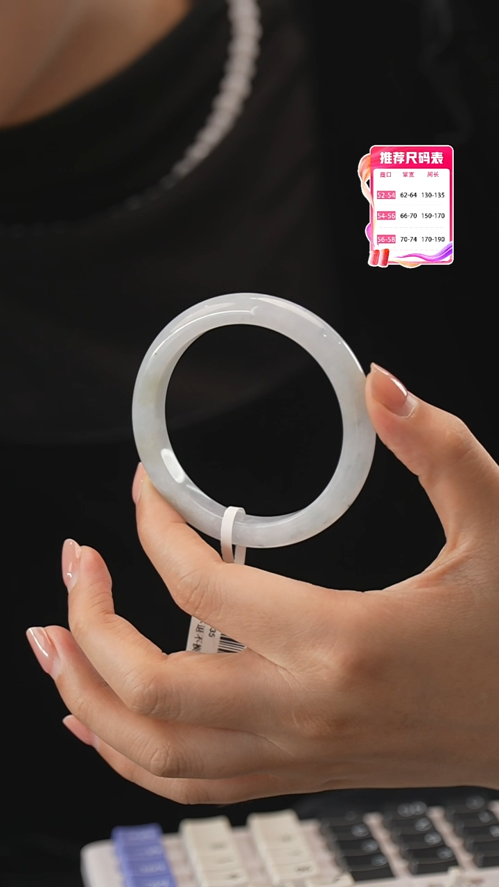 【闪购商品】翡翠手镯未镶嵌15号