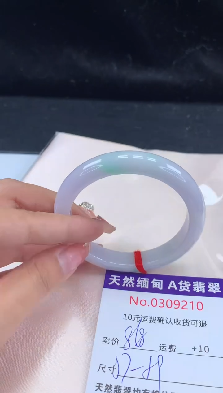 【闪购商品】翡翠手镯未镶嵌有纹，完美者勿拍