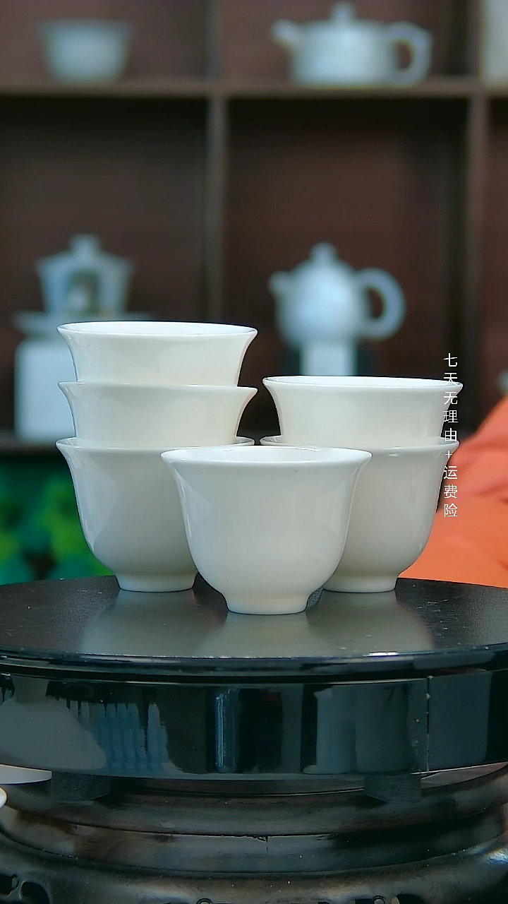 【闪购商品】6个上釉羊脂玉瓷55ML反口客杯