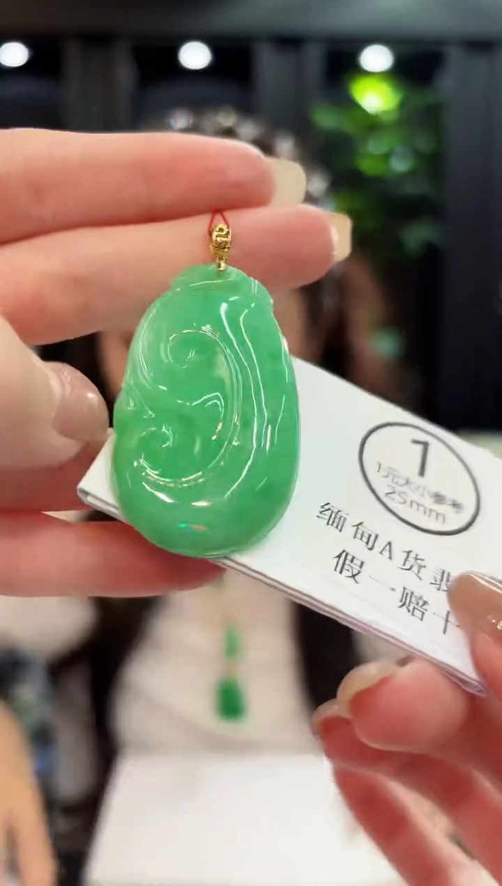 吊坠(不含链)18K金镶嵌翡翠 缅料A货/支持复检/一件