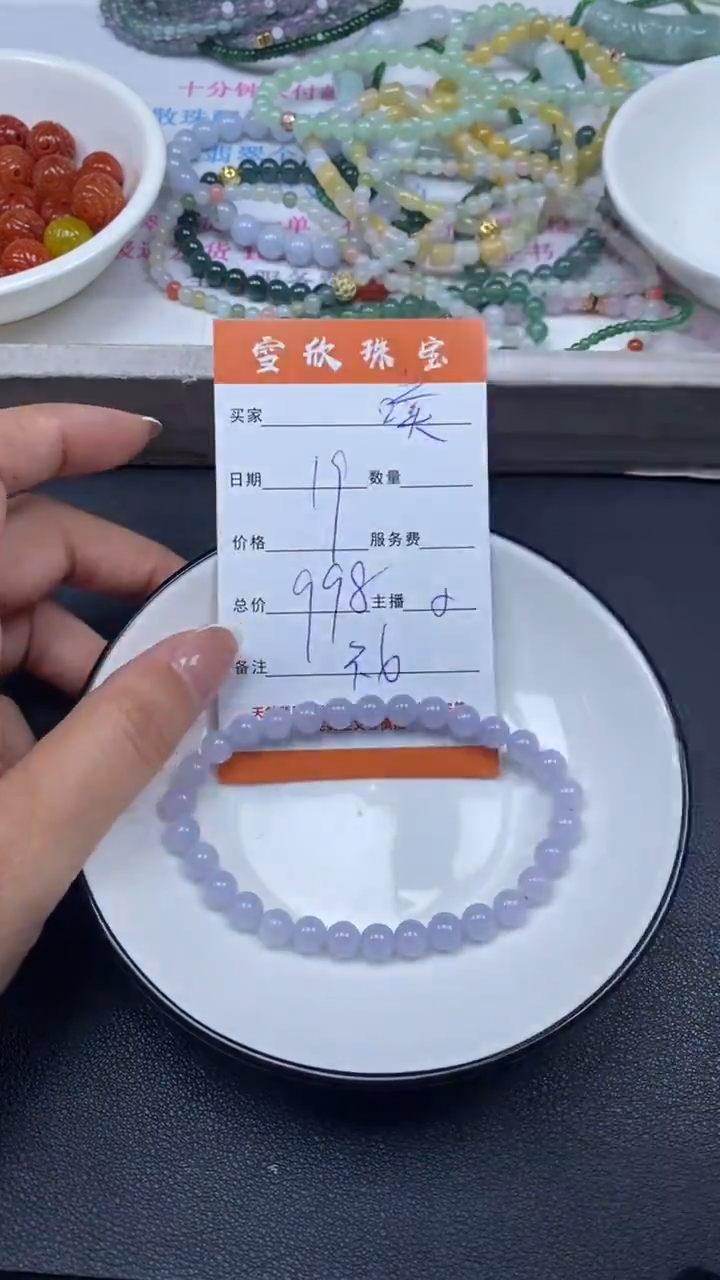 颈饰未镶嵌翡翠噗*噗雪欣散珠定制diy