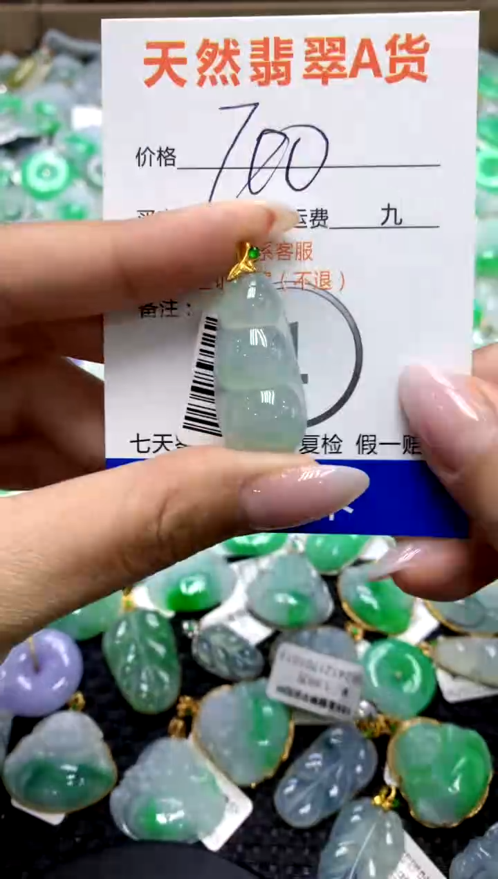 翡翠18K金镶嵌颈饰1111111111111111