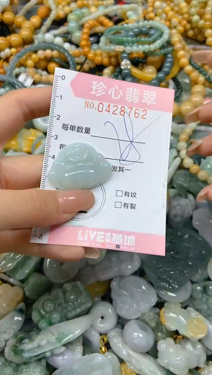 颈饰未镶嵌翡翠闪购0428762