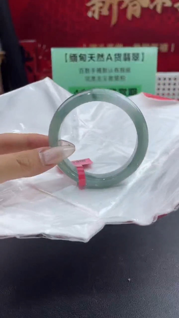 【闪购商品】翡翠手镯未镶嵌13翡翠手镯