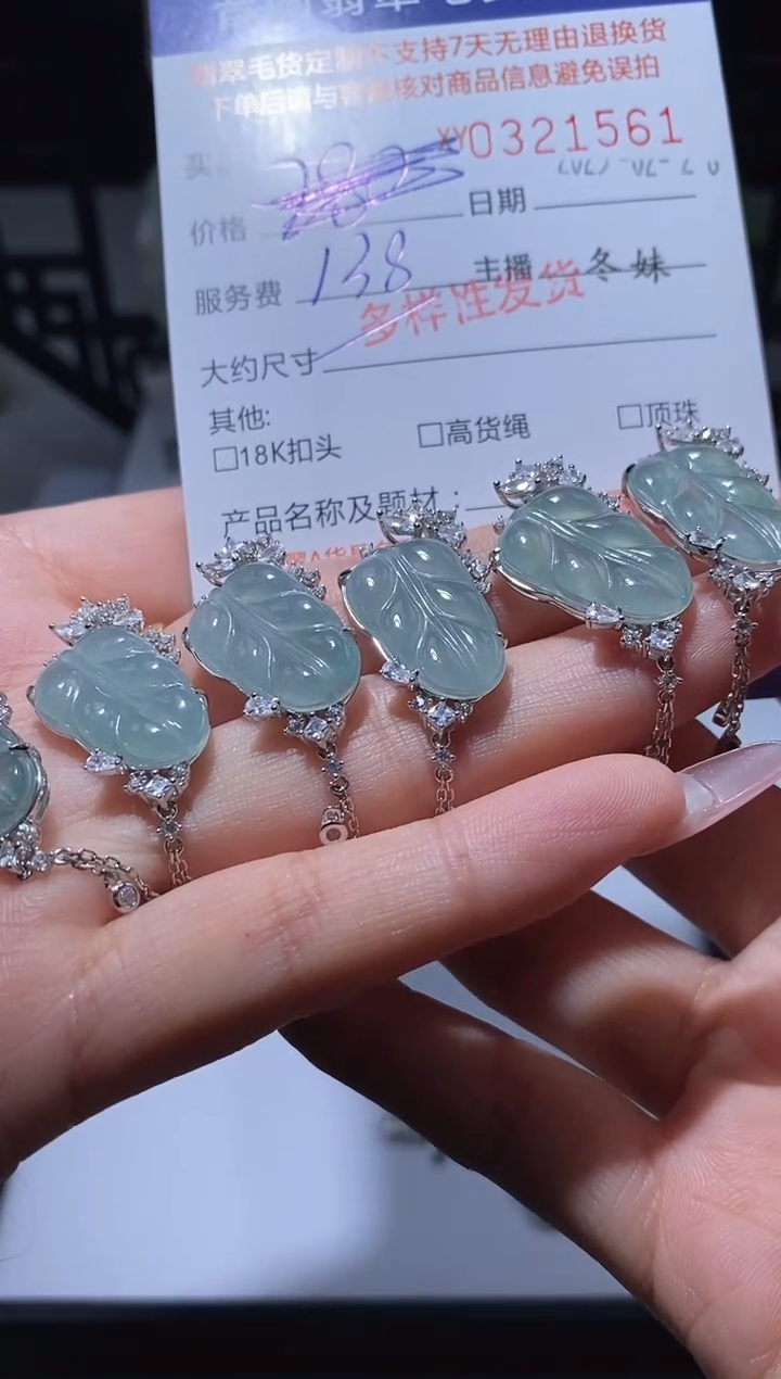 【闪购商品】翡翠颈饰银S925镶嵌多样性发其一321561