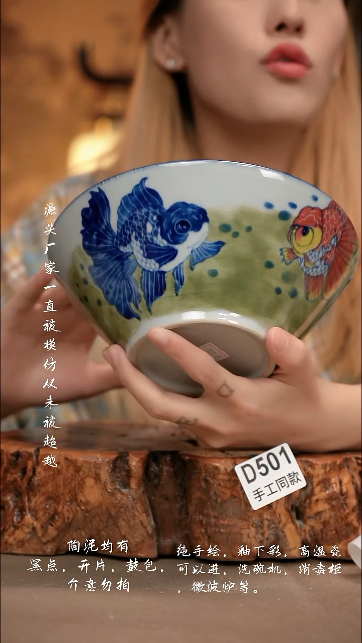 D501新十二器瓷器