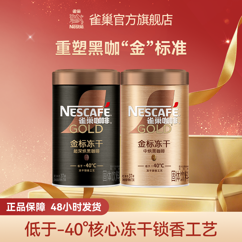 ȸ�� ���ƶ��ɿ��� �ж���ȳ���Ⱥ決 ��װ75g 49Ԫ