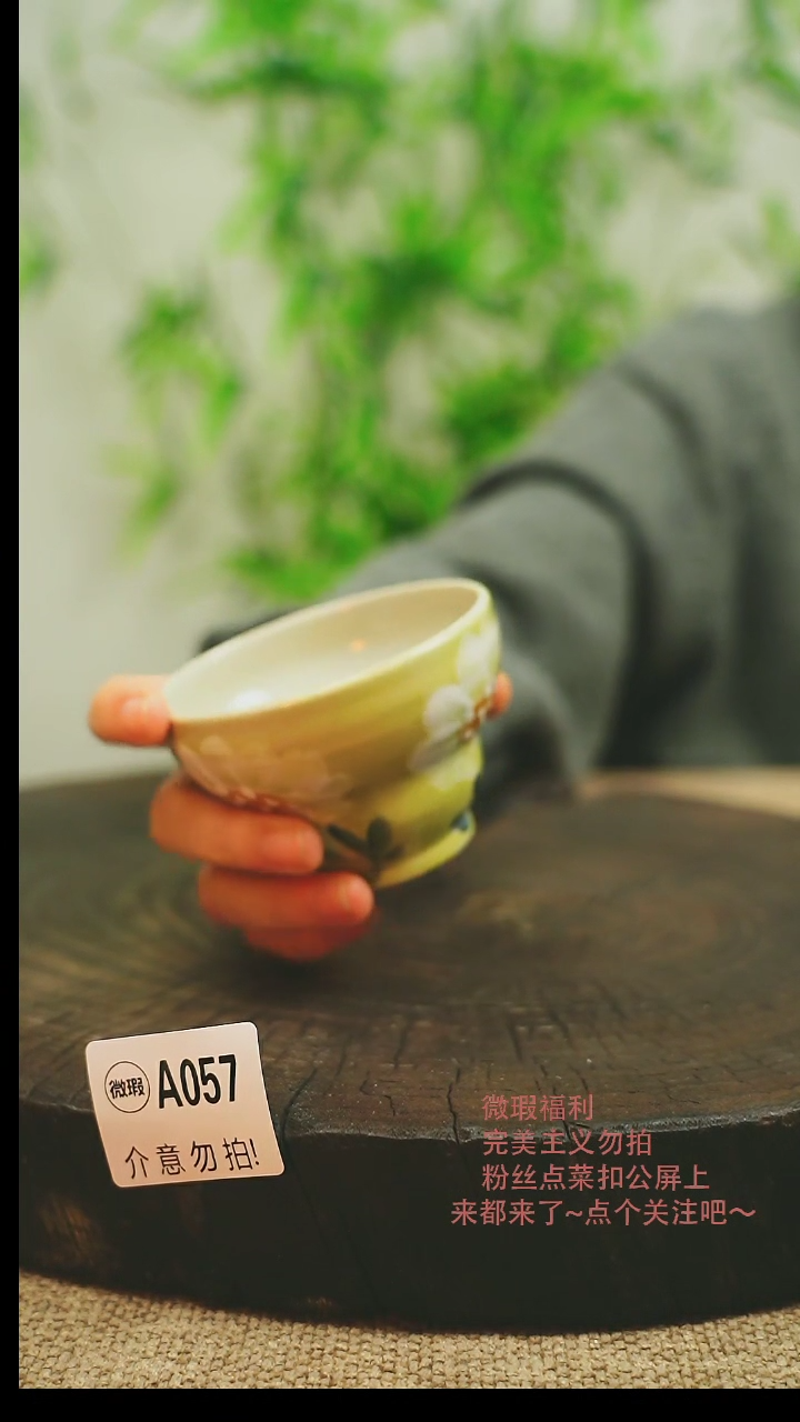 【闪购商品】微瑕景德镇手工手绘057