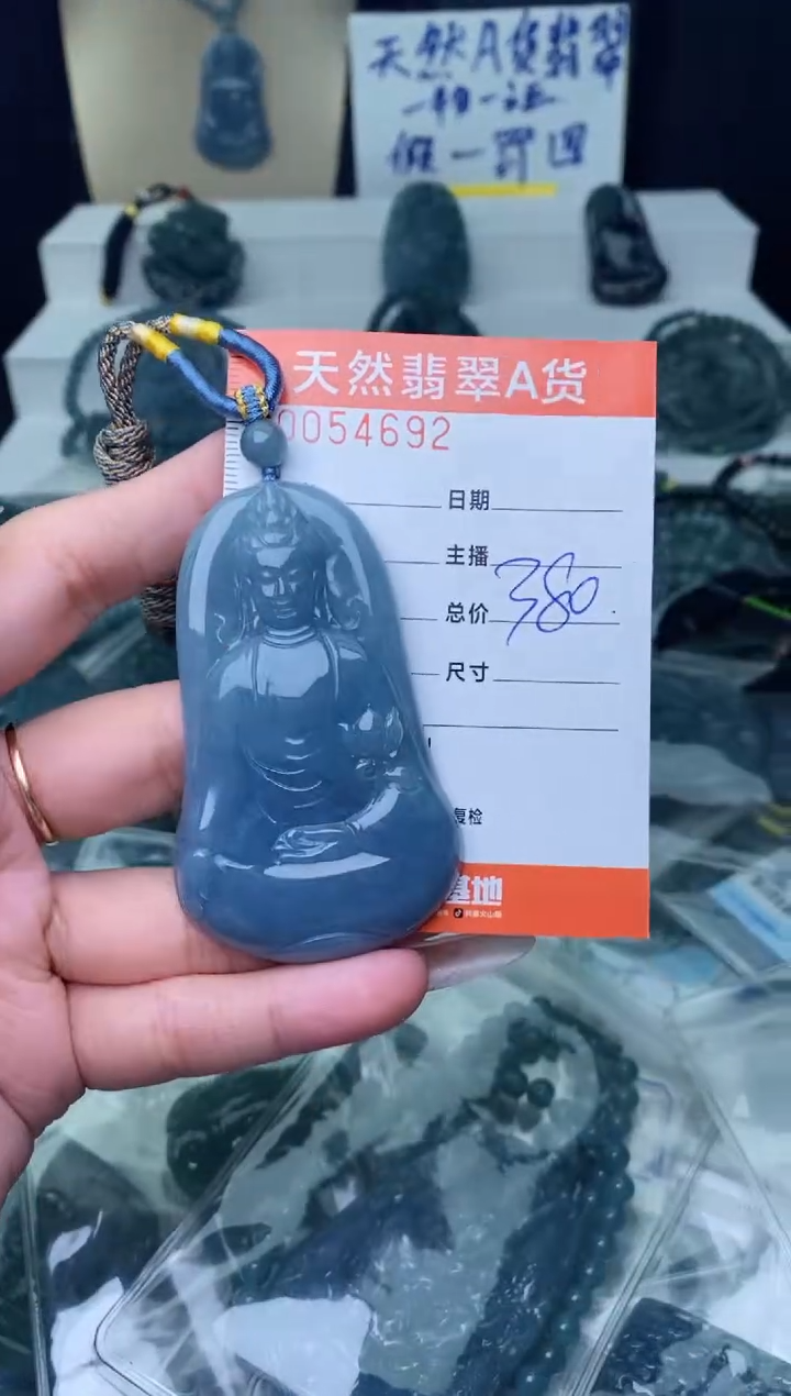 【闪购商品】翡翠颈饰未镶嵌···········