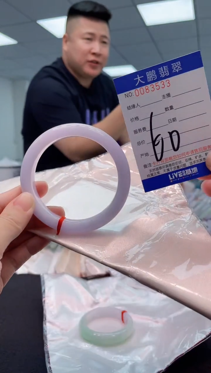 【闪购商品】翡翠手镯未镶嵌AAAAAAAAAA