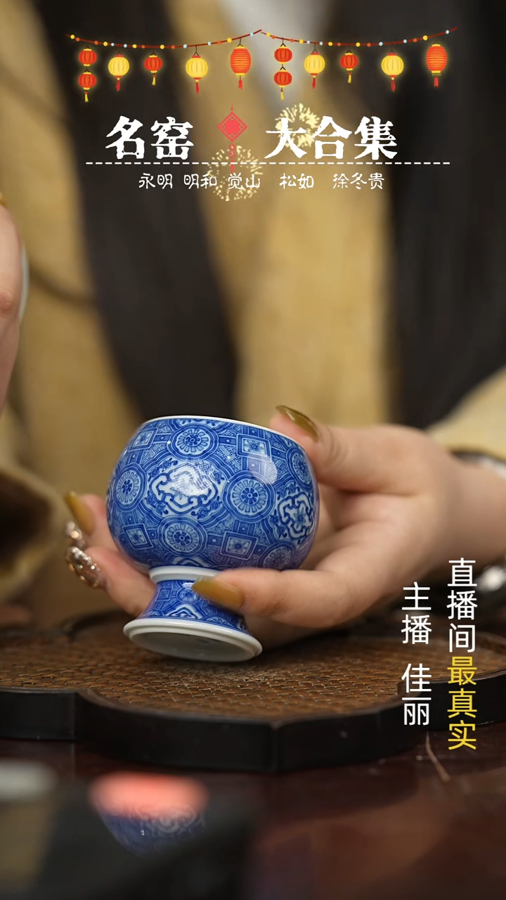 【闪购商品】瓷片瓷瓷瓷瓷瓷瓷