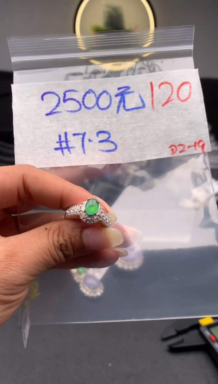 【闪购商品】定制翡翠未镶嵌毛货需精细抛光拍一发一