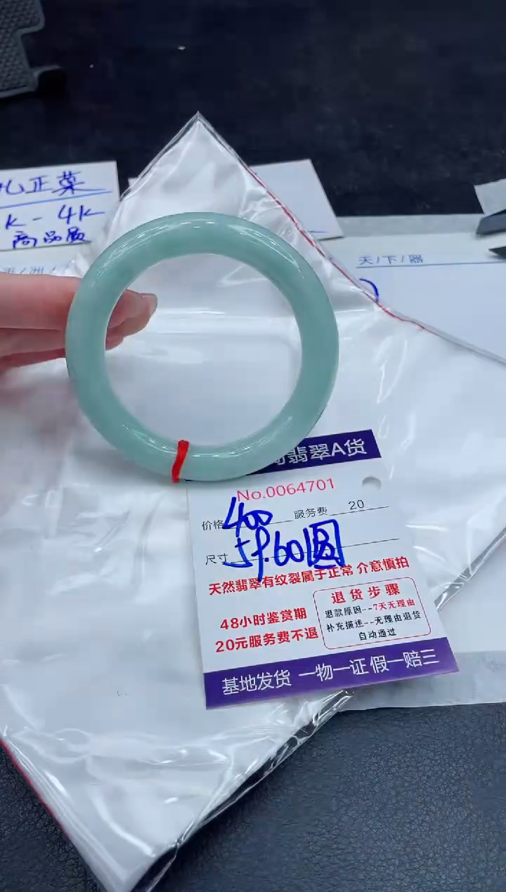 【闪购商品】翡翠手镯未镶嵌888888888888
