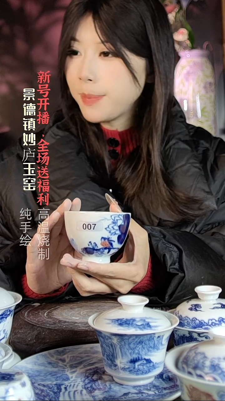 盘陶妙庐玉窑鸡心杯007微瑕