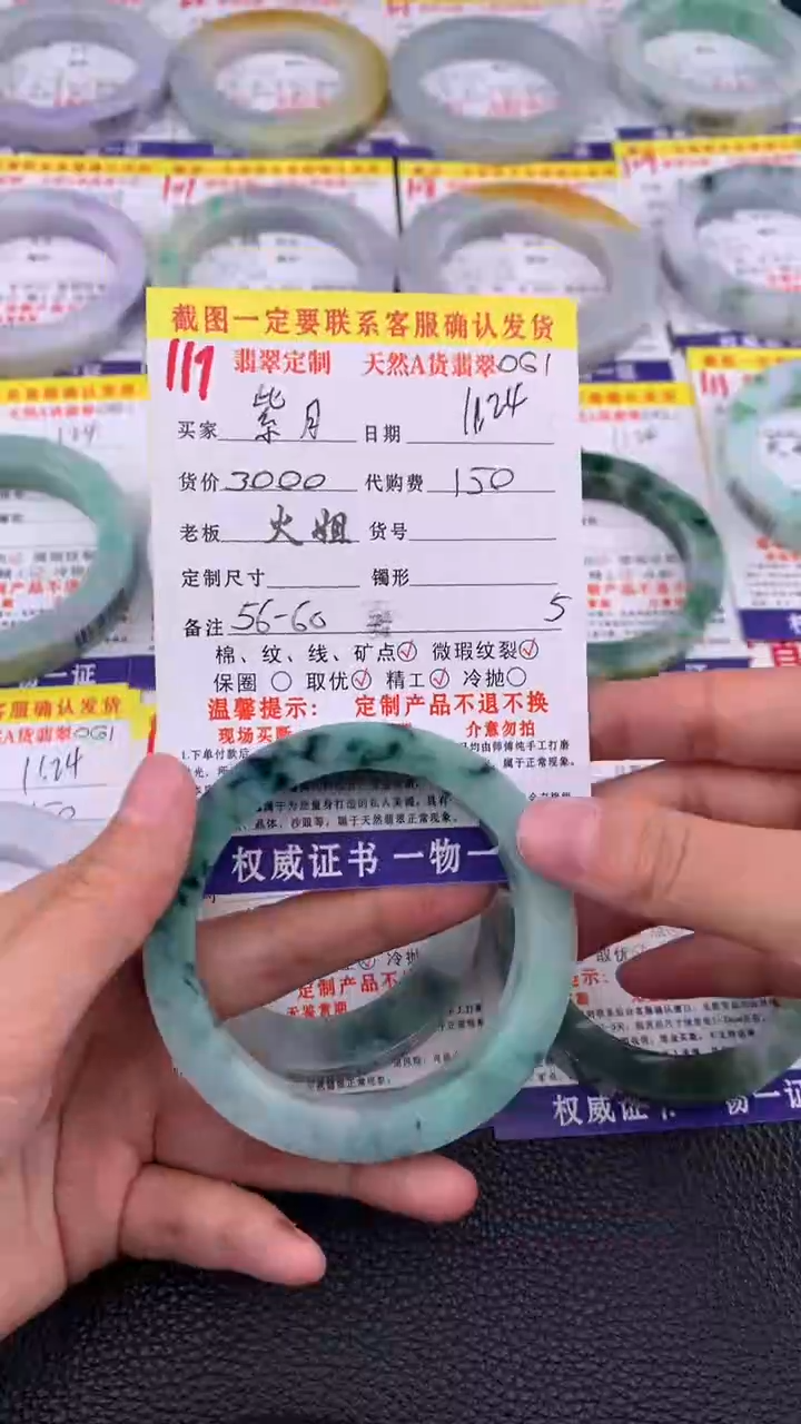 未镶嵌定制翡翠紫*月119#翡翠手镯定制链接