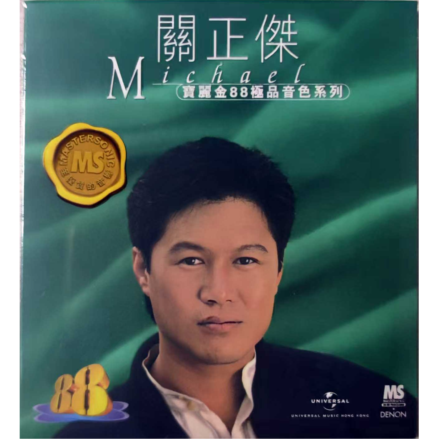 关正杰   宝丽金88音色系列