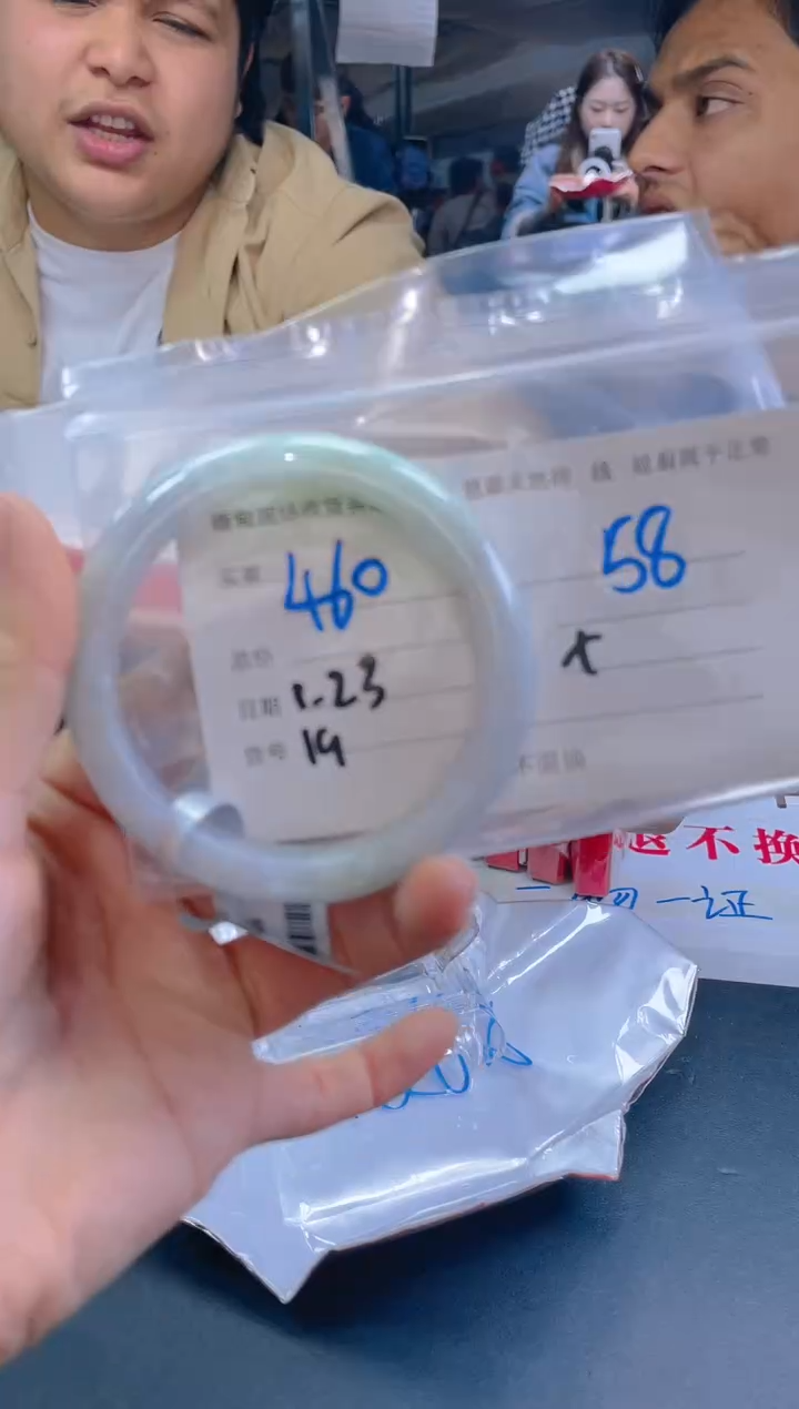 【闪购商品】定制翡翠未镶嵌毛货手镯需精抛光/58